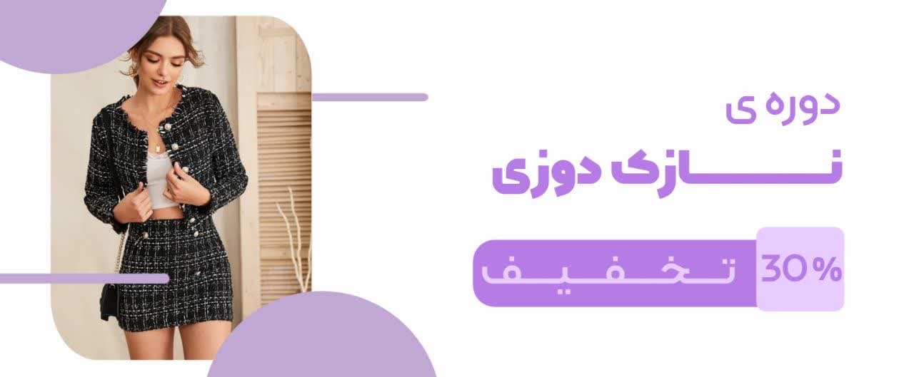 آموزش مفاهیم از مقرماتی تا پیشرفته
