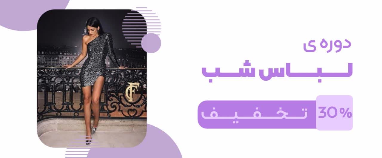 همیشه همراه شما